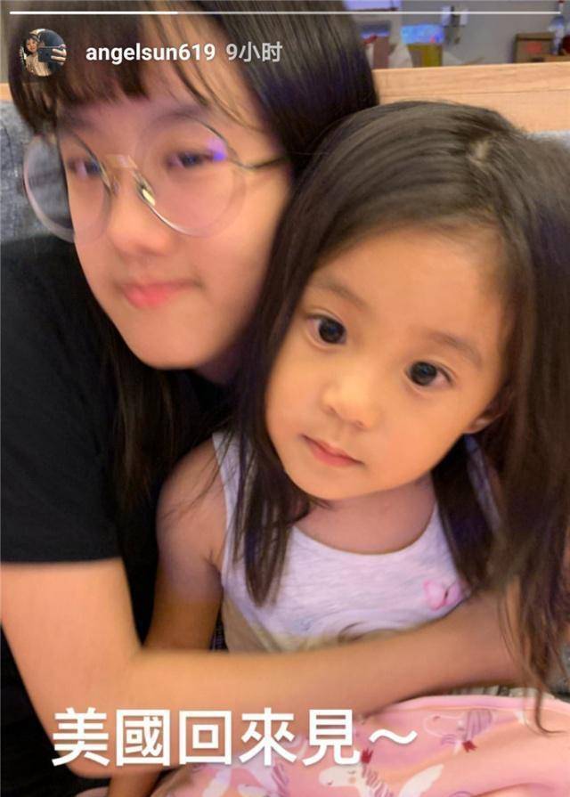 梧桐妹要去美国,姐妹情深,咘咘尽显不舍_修杰楷_贾静雯_妹妹