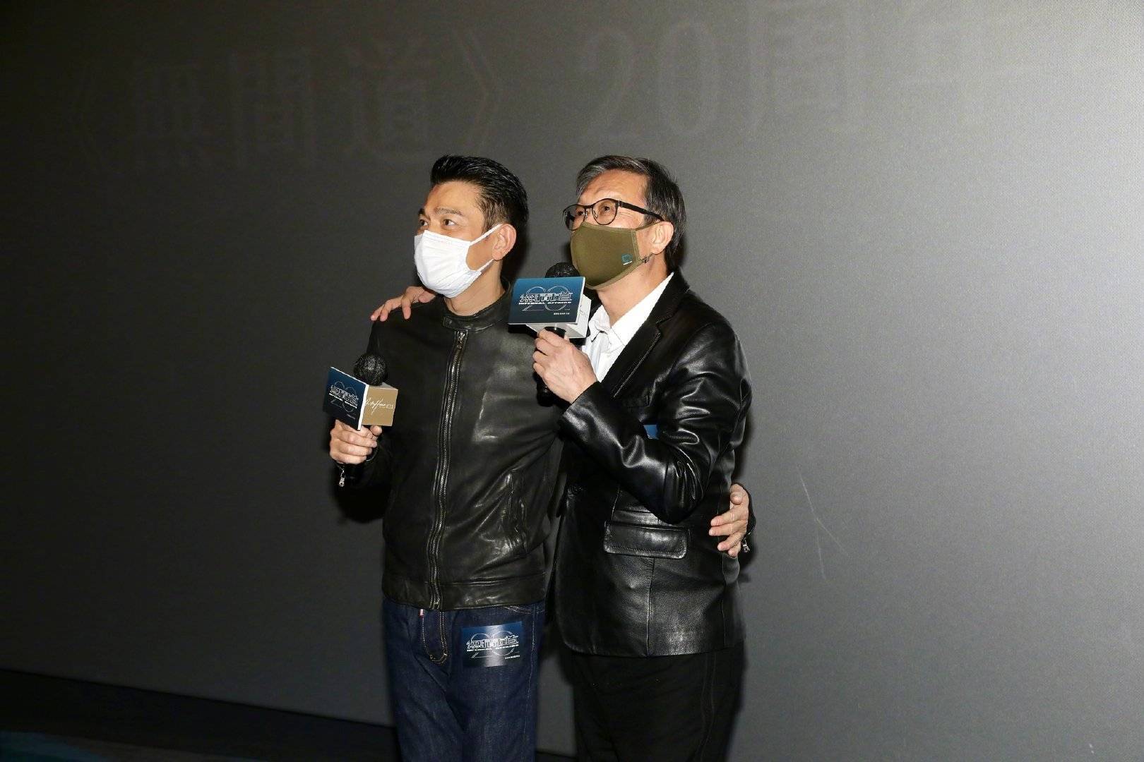 刘德华和刘伟强还一起回答现场影迷的问题,仿佛又回到了当年的路演