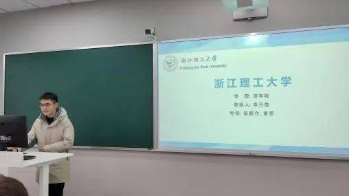 理学院化学系2021级研究生李开勋导师陈鹏作老师和童