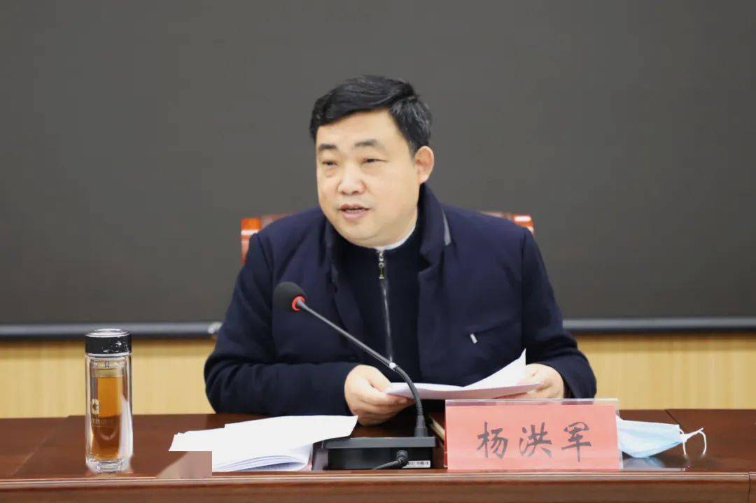 会上,杜尚训传达学习了二十届中共中央政治局第一次集体学习精神,12月