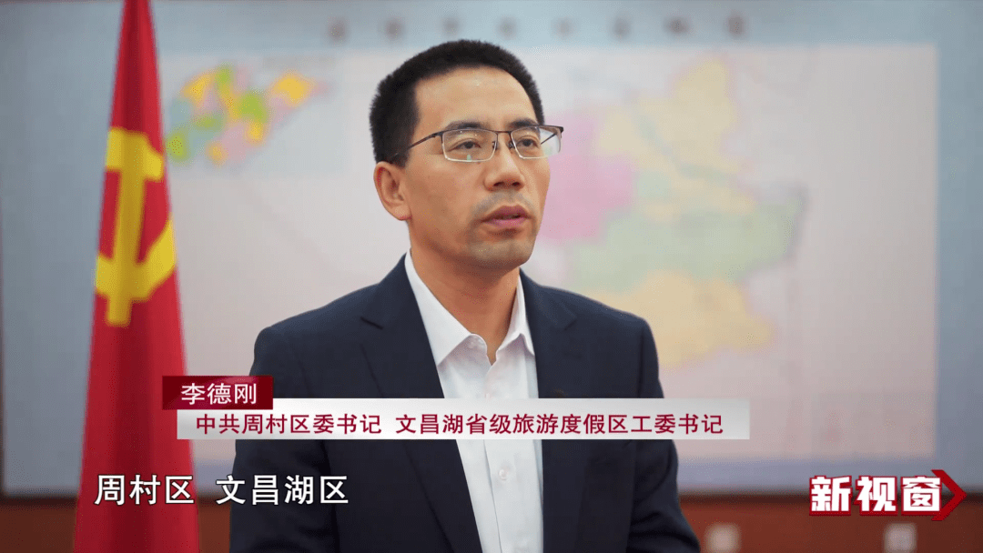 【新时代 新征程 新伟业 "强富美优"看淄博】周村:抢抓新机遇 开启新