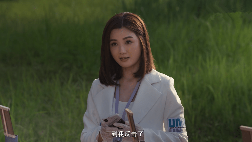 《女法医jd》:蔡卓妍钟欣潼"互撕"?