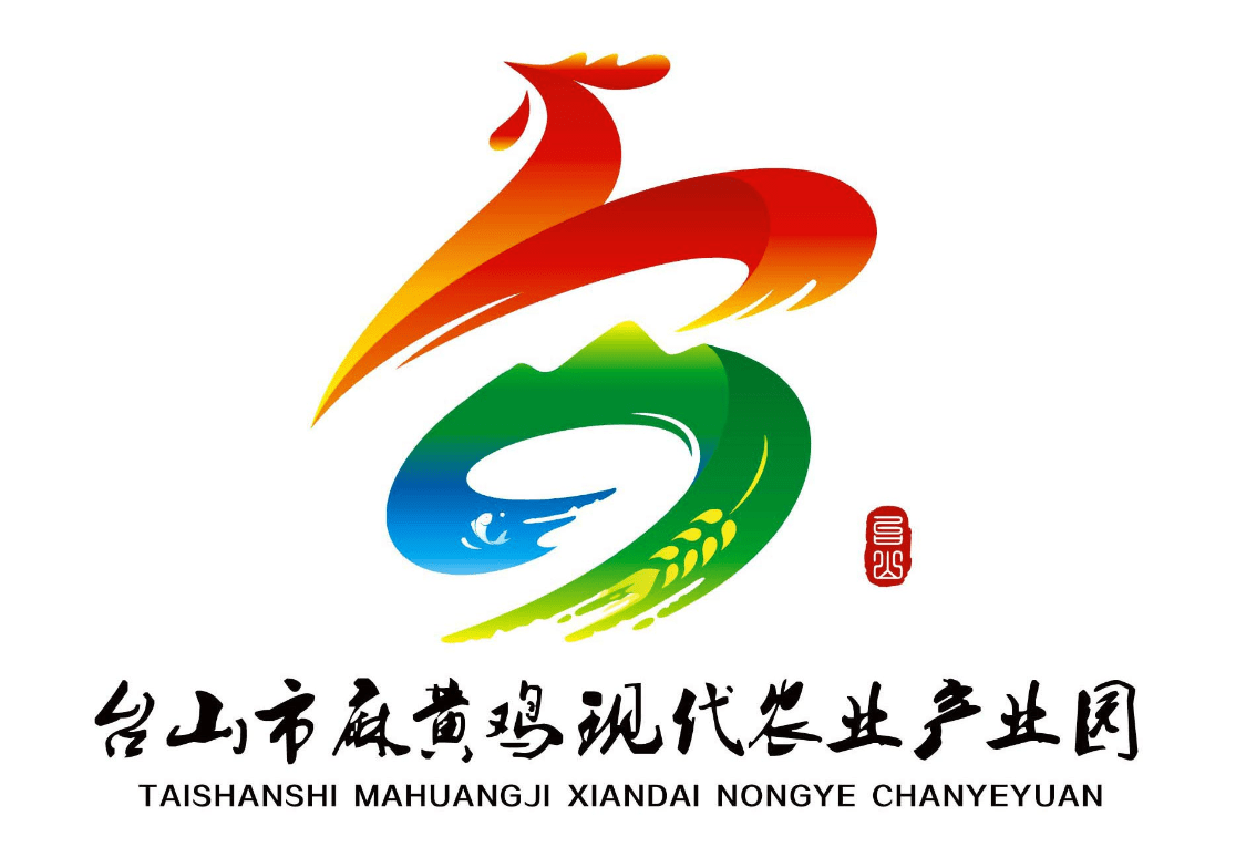 台山麻黄鸡产业园logo及麻黄鸡ip形象获奖名单公布_进行_设计_作品