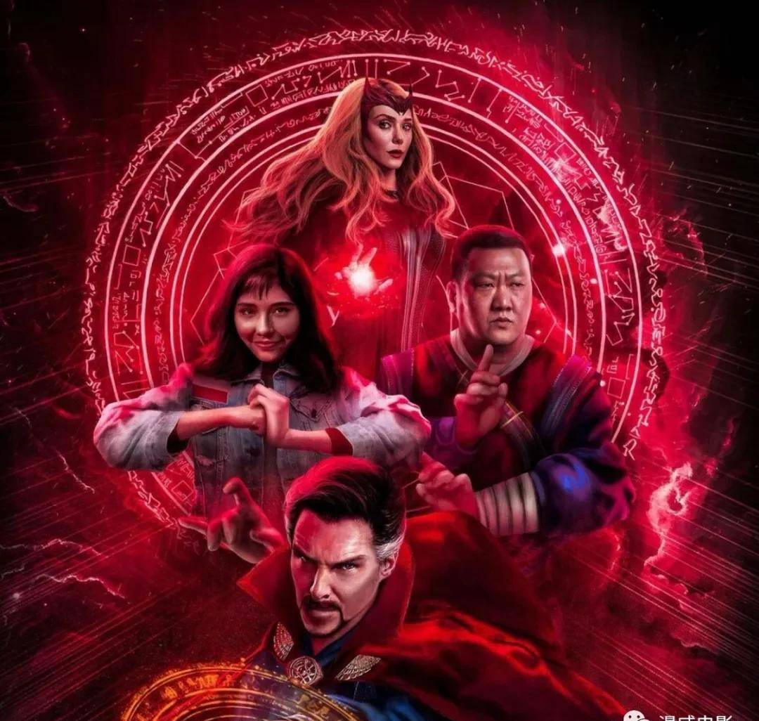 《奇异博士2》首个预告将作为《英雄无归》的第二个彩蛋放出?