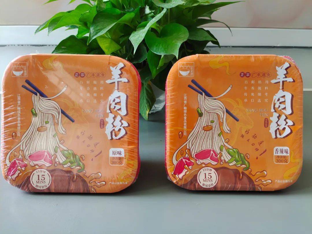 冬日美食——广丰羊肉粉_铜钹_味道_美味