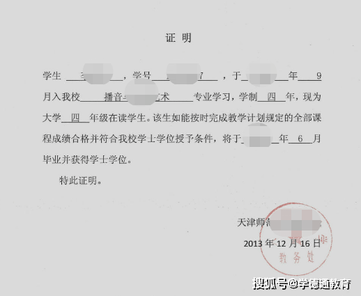 未就业证明"教育部"留学生学历认证社保记录证明各类职业资格证书各类