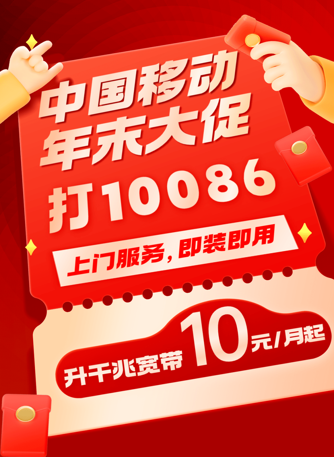 10-10086