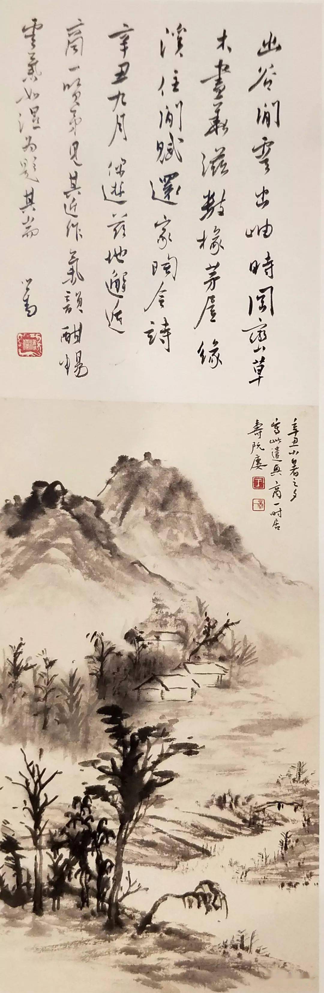 掛け軸  西山逸士(溥儒) 溥儒绘画作品_款识_纸本_西山