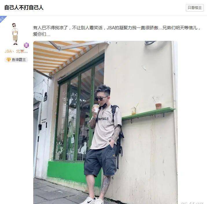 服服百科