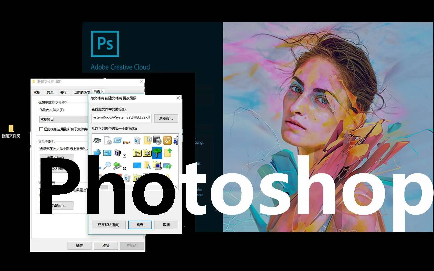 adobe photoshop 2022 for mac v233