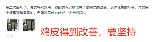 鸡皮肤几岁开始显现(鸡皮肤一般在几岁后消失)