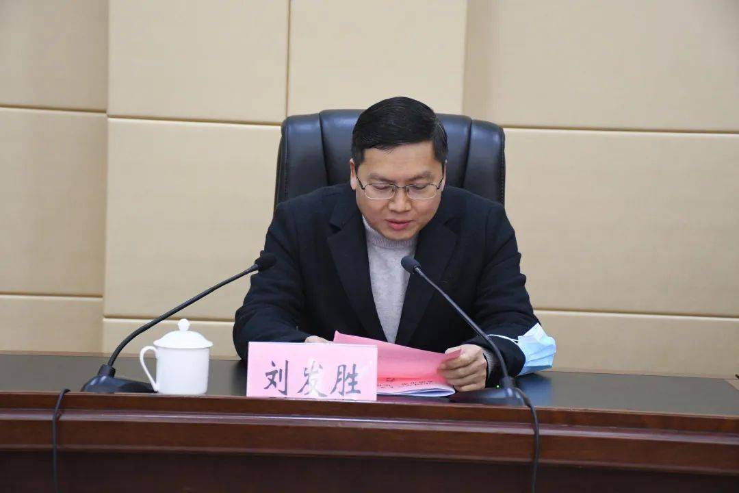 龙南市第二届委员会第一次全体会议,市委组织部分管日常工作的副部长