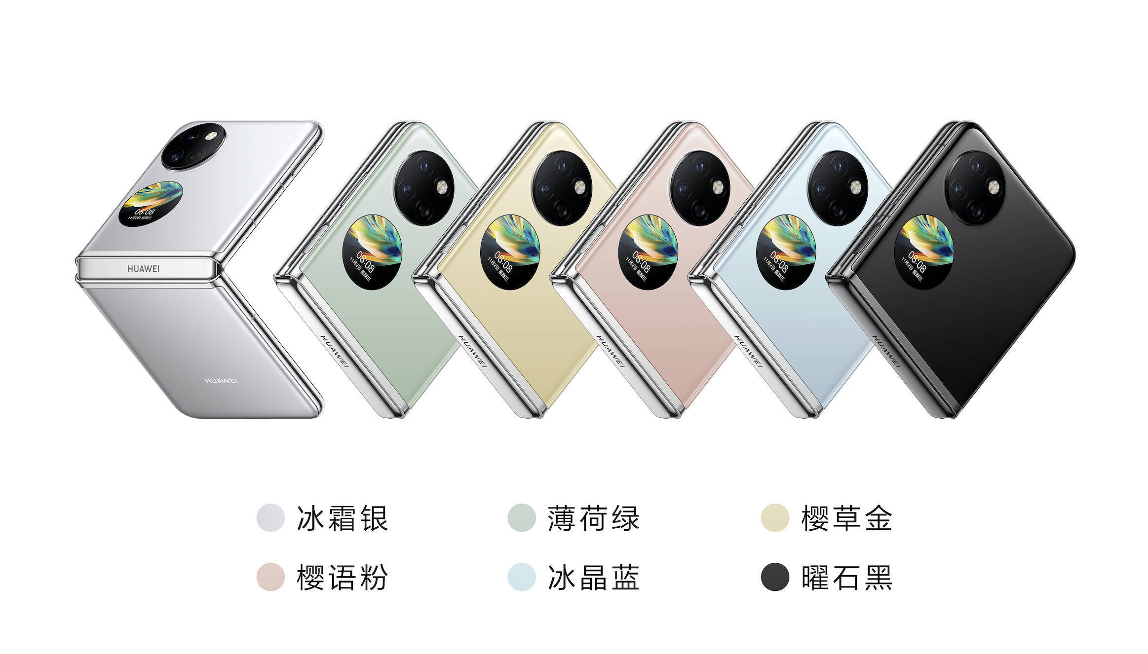 黄明昊同款华为pocket s手机,堪称时髦必备_时尚_造型_mini