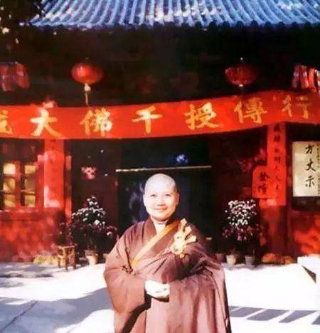 1997年,李娜在女子佛学院专修班学习,落发为僧,法号为释昌圣.