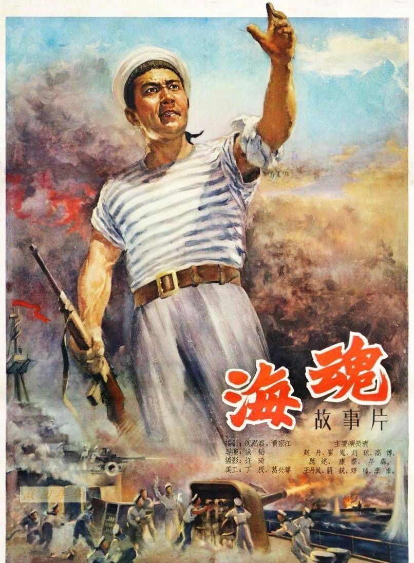让时光倒流70年,追忆美好时光,记50年代电影海报宣传年画_秦怡_武兆堤