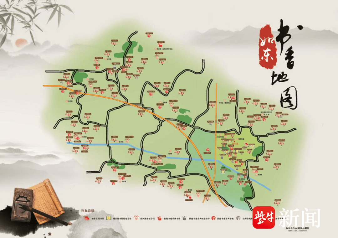 以构建“15分钟阅读圈”为抓手，如东着力打造触手可及的阅读服务空间_建设_设施_图书