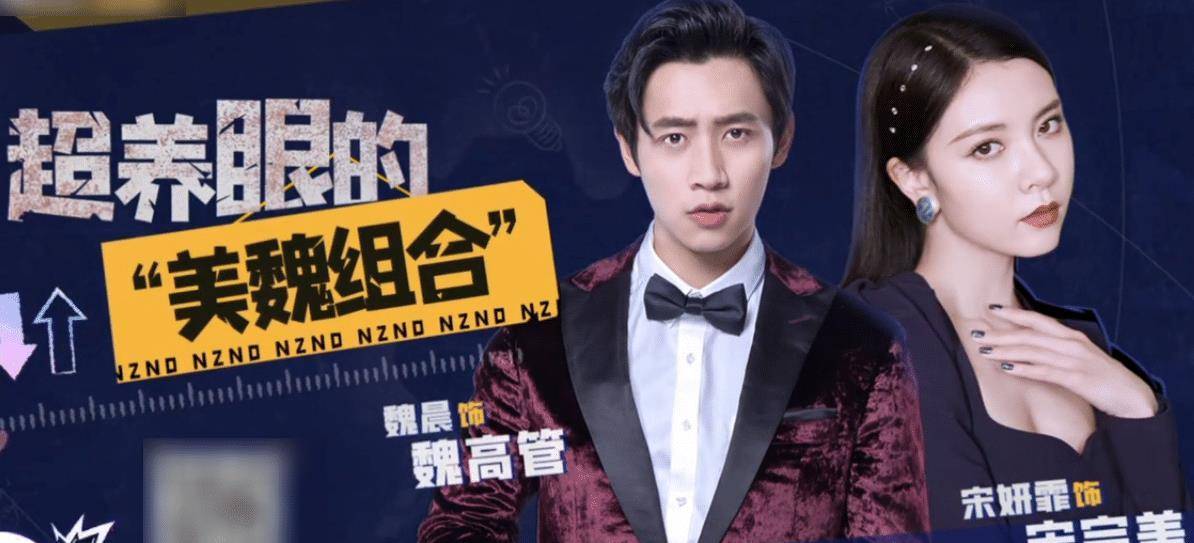 然后就是谭维维饰演的mg航空的千金钱多多,看到这个人设不知道小编