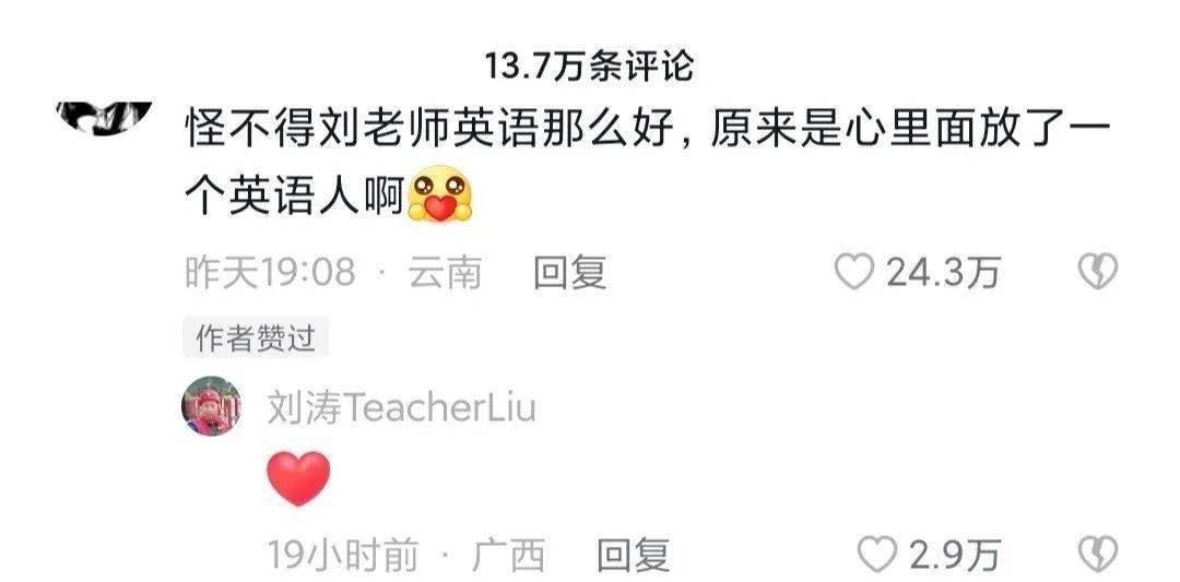 来源互联网