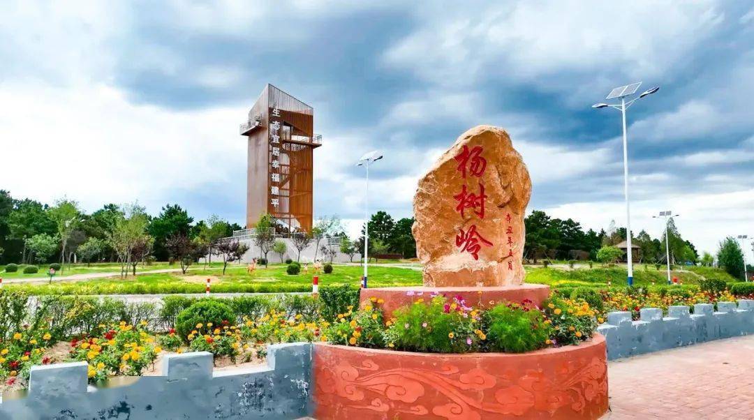 杨树岭乡 苜蓿草岭生态涵养区义成功乡 马架子生态涵养区建平县 小