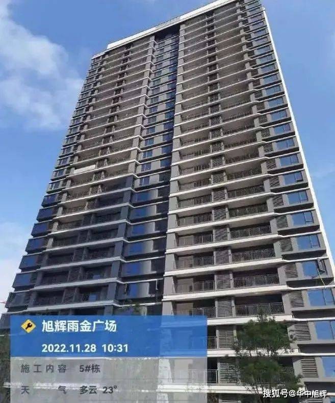 悦心家书 | 旭辉·雨金广场2022年11月工程进度播报_工作_作业_地下