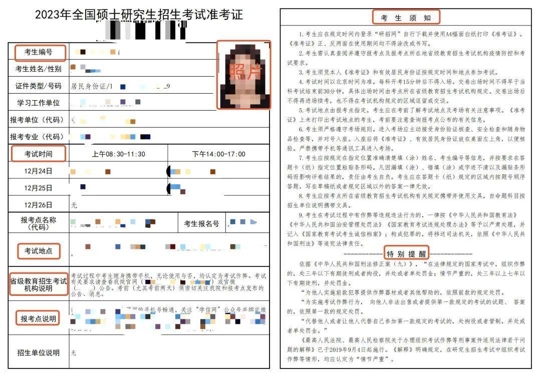 计算机考试等级查询_计算机考试等级划分_计算机等级考试