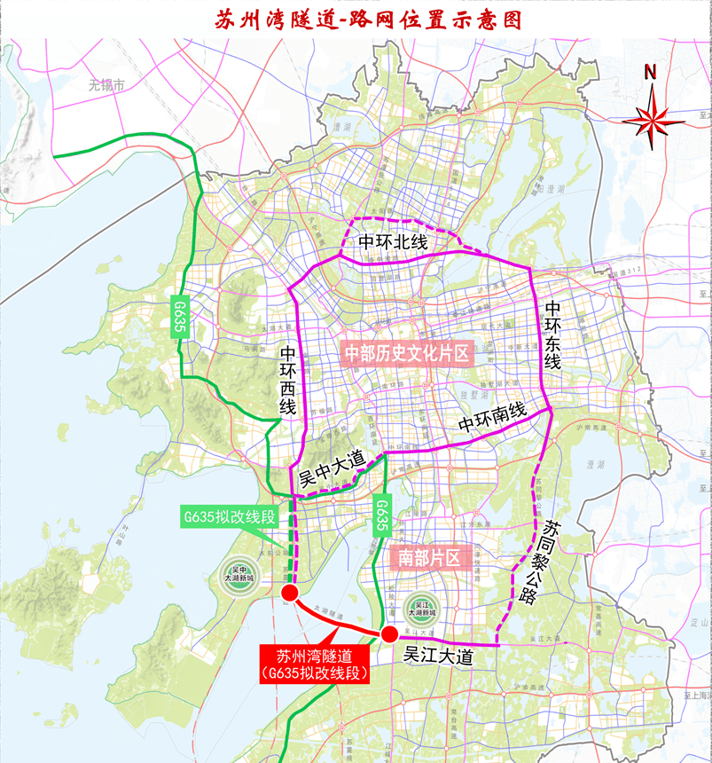 环太湖三条超级隧道要来啦!_东山大道_吴江_苏州
