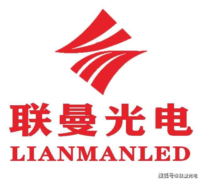 新鲜出炉（led电子显示屏十大品牌）透明led显示屏品牌，(图2)