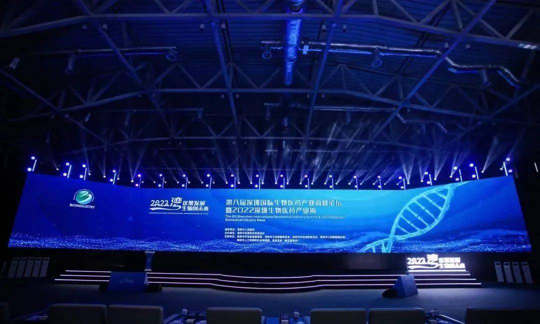 生物医药产业人才看过来!坪山区为你特别准备的“大礼包”来啦!_发展_企业_资金