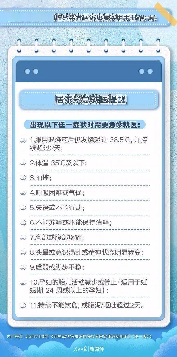 24小时可拨打！龙岩公布全市医疗机构安康办事热线→