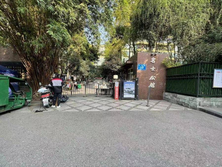 【成都武侯区】名士公馆155平米套三6.5折,202w起拍!