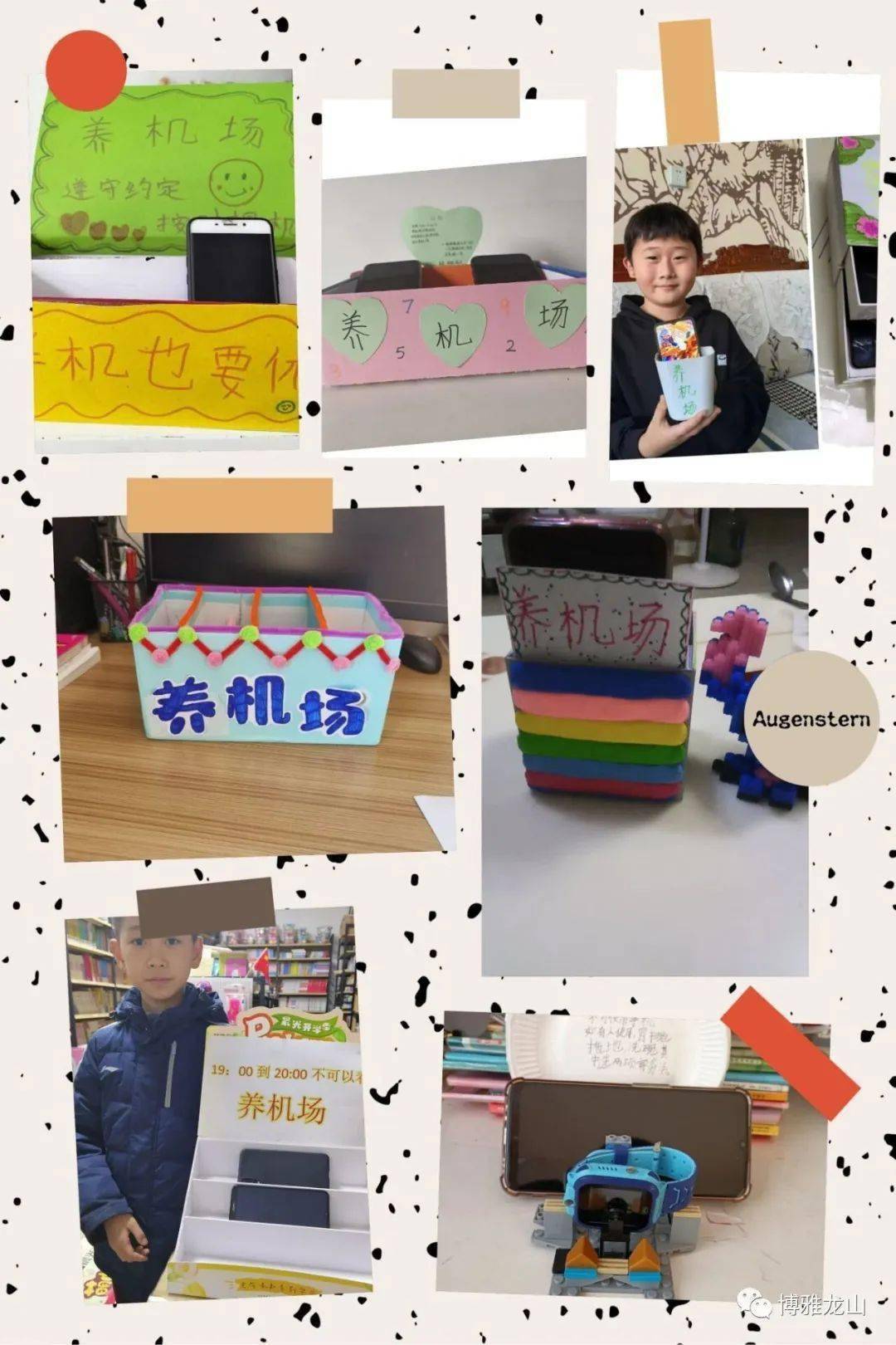 【生活德育我们在行动】平阴县龙山小学四年级组"三个践行"活动纪实