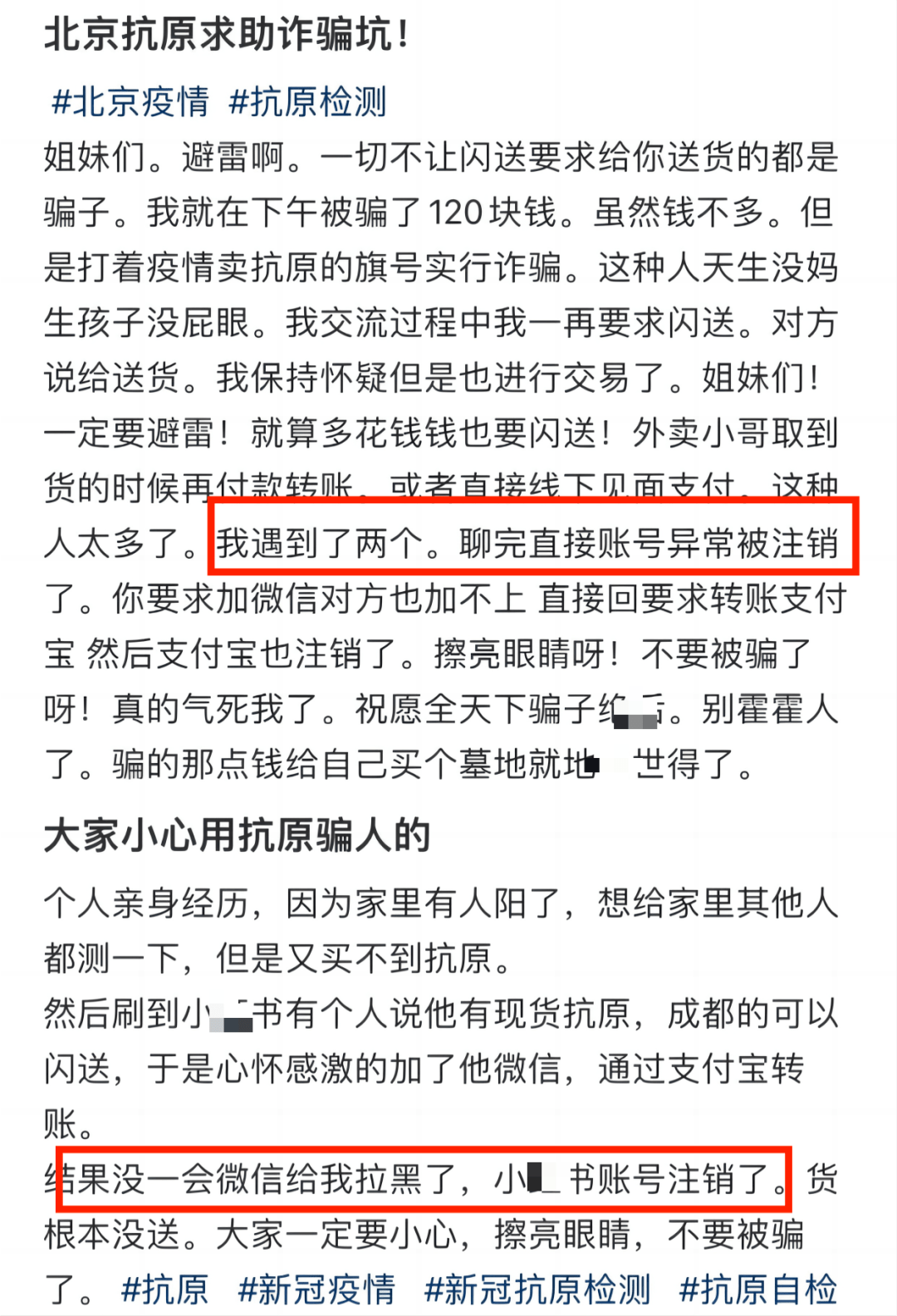 怎么可以错过（朋友圈买到假口罩怎么举报）朋友圈卖口罩违法吗，(图6)