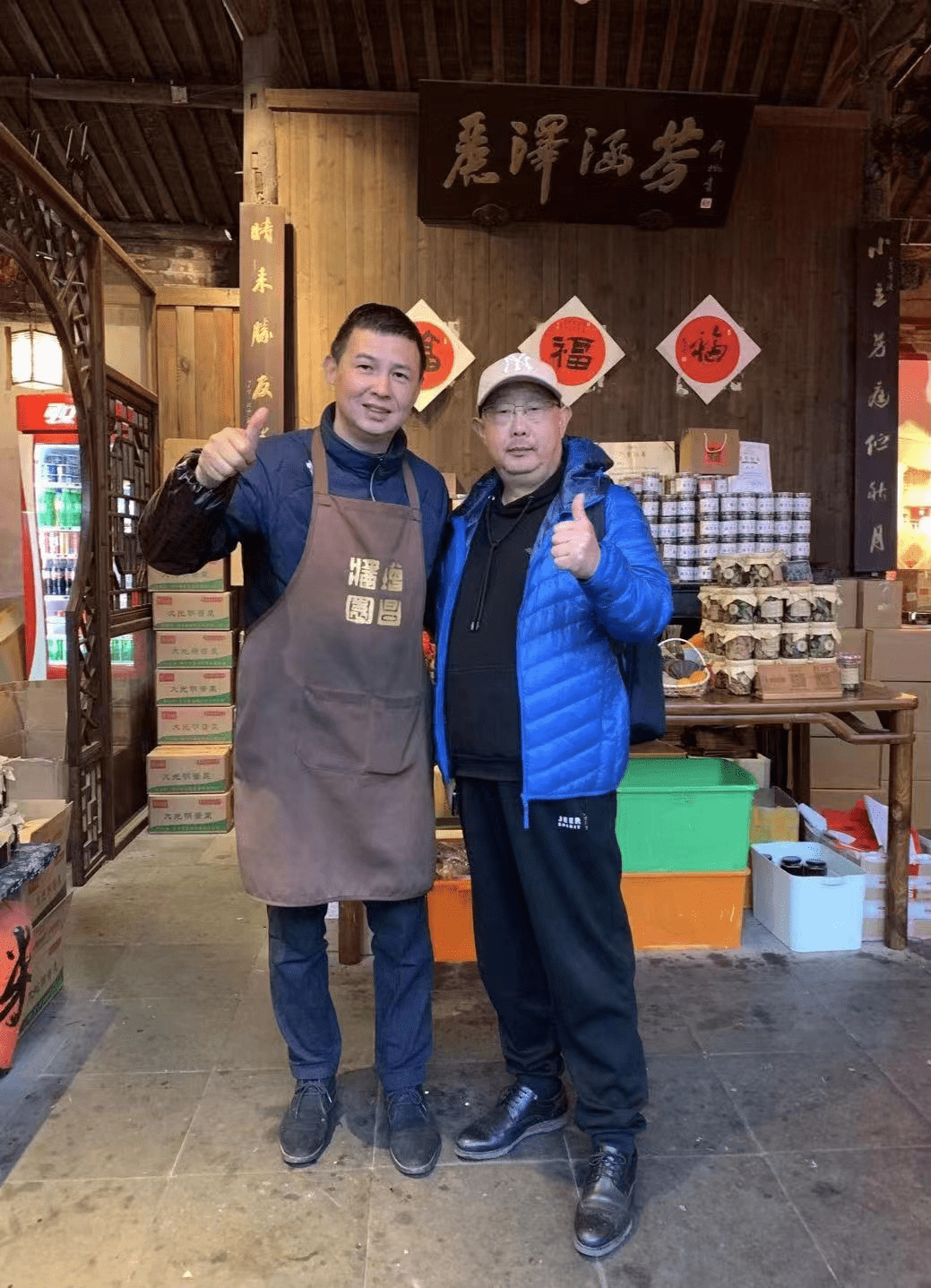 这是属于杭州人的年味~_郑庆_法制_技艺