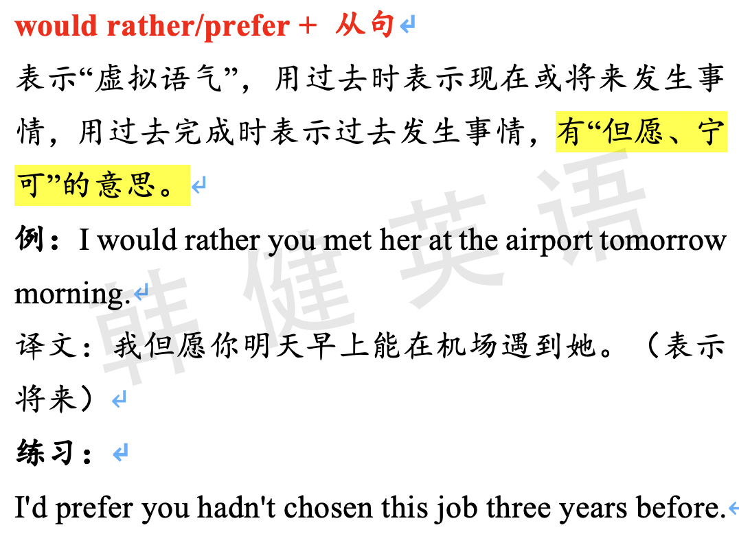 prefer-would-rather-general-gramma-english-esl-worksheets-pdf-doc