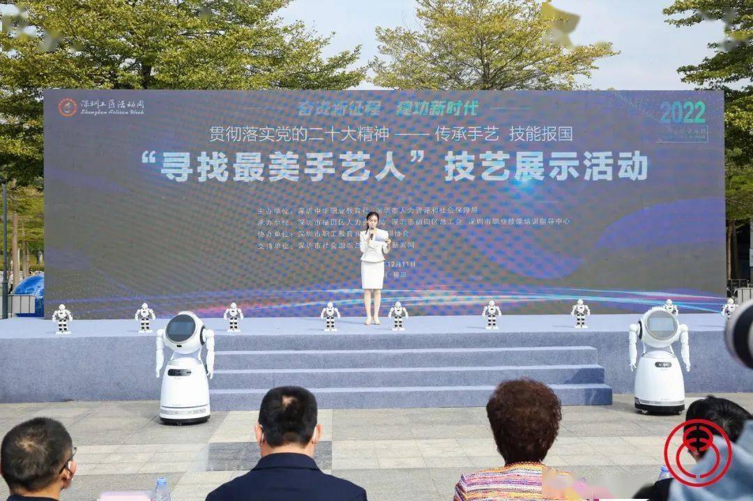 在本次"寻找最美深圳手艺人"技艺展示活动中深圳市企鹅网络科技有限