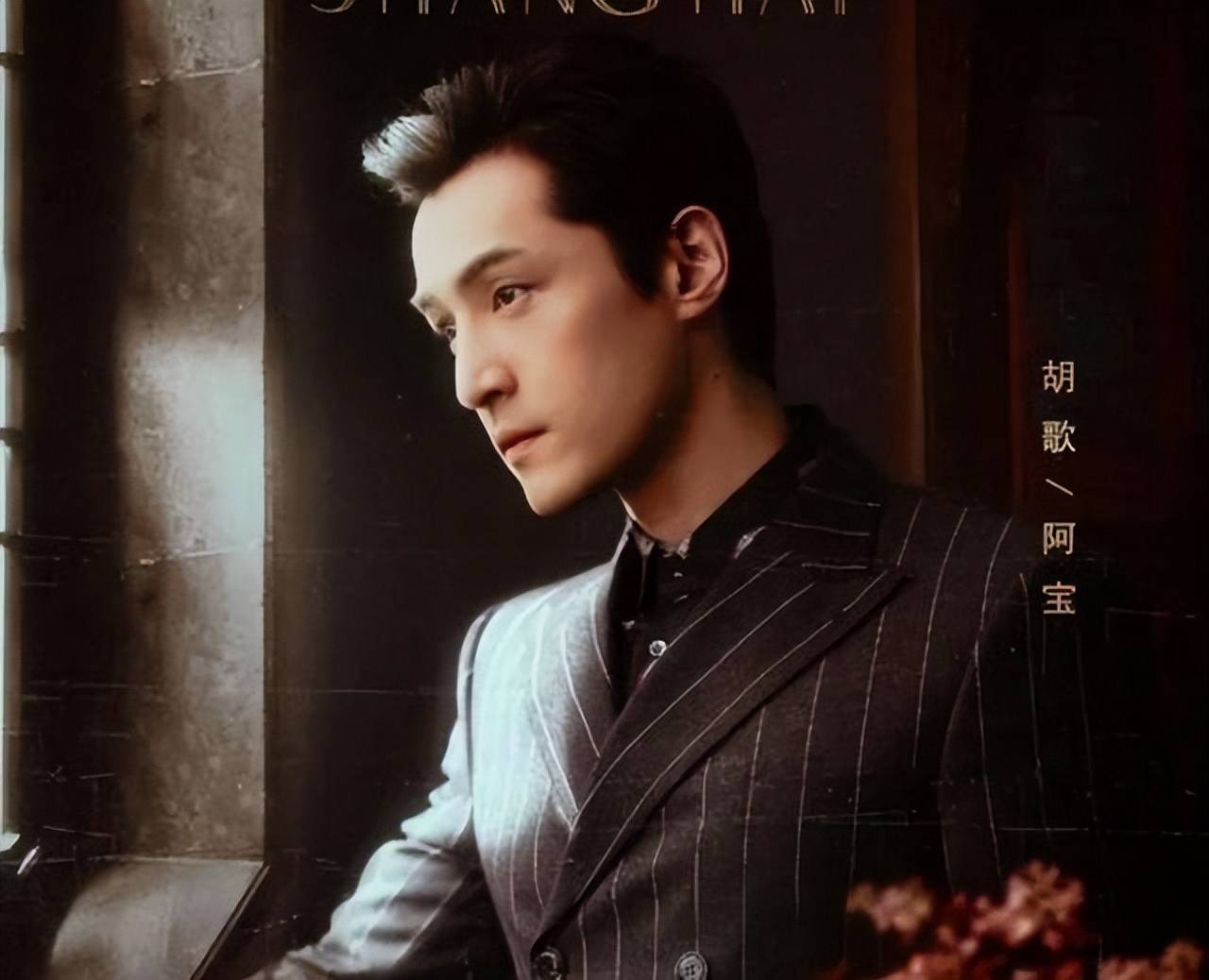 胡歌新剧爆火,老戏骨对戏,一把揭开流量明星的"遮羞布"_细节_大院