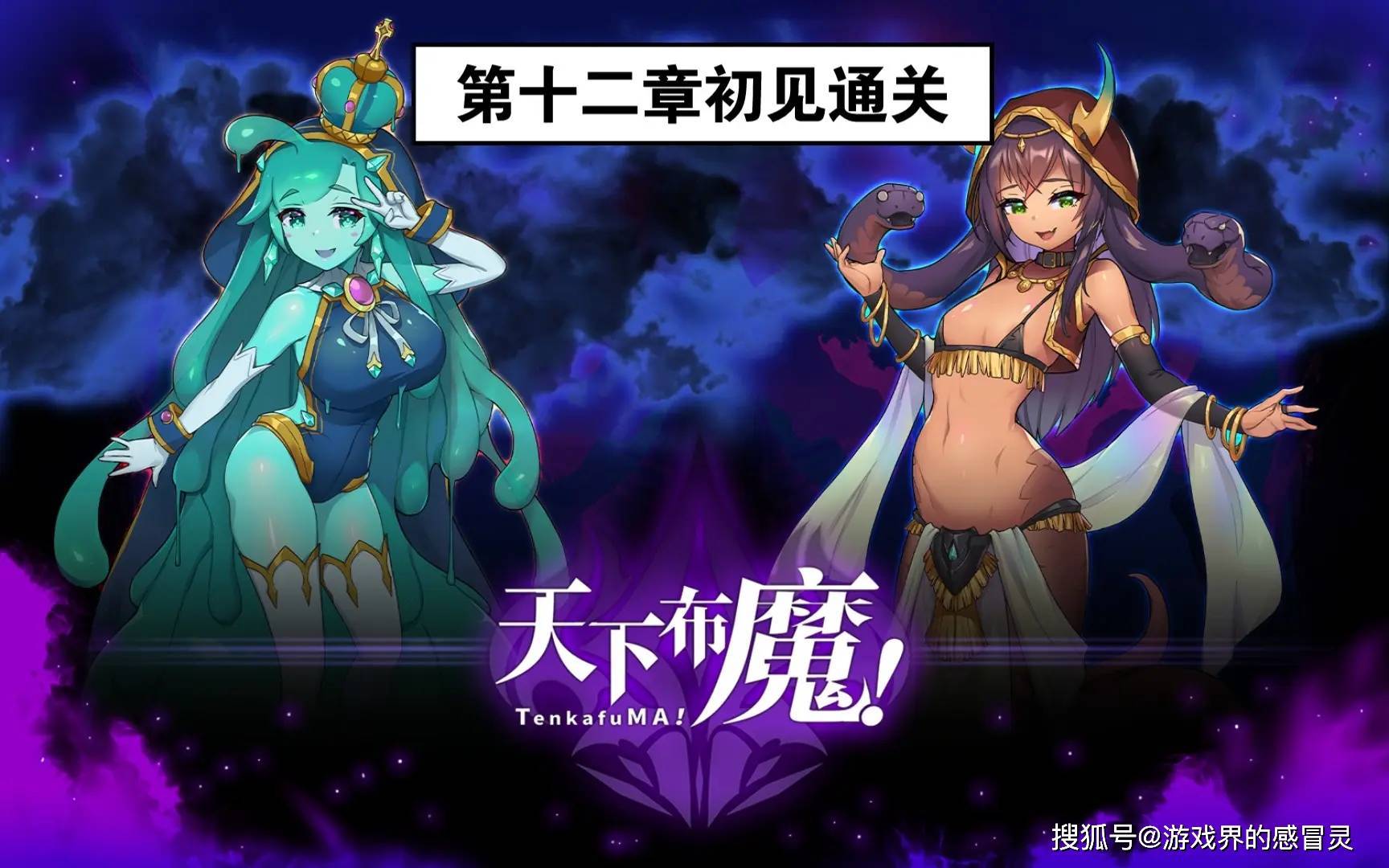游戏破解版内购免费版大全(游戏破解版内购免费版大全中文)