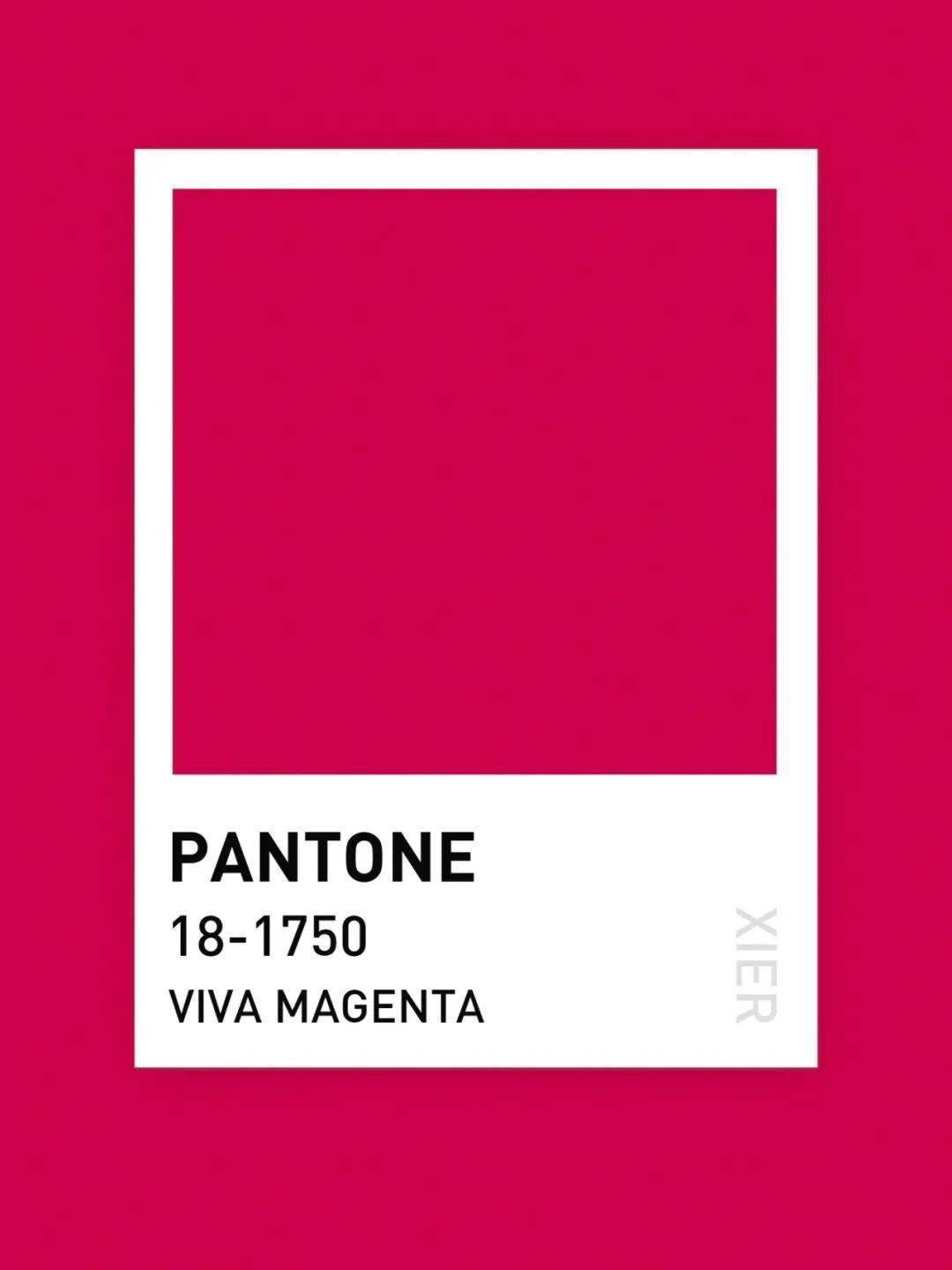 colorviva magentapantone发布了2023年流行色:viva magenta(洋红色)