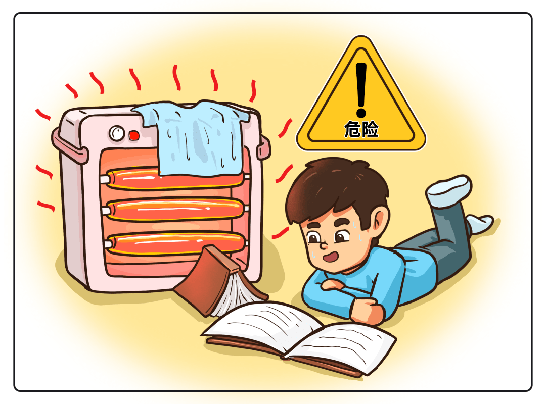 @蓬江街坊们:这份居家用电秘籍护你安全过冬~_电器_设备_火灾