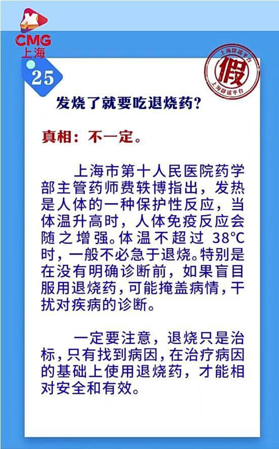 盐水漱口能预防新冠？戴口罩会引发肺结节？那些涉疫谣言不要信！