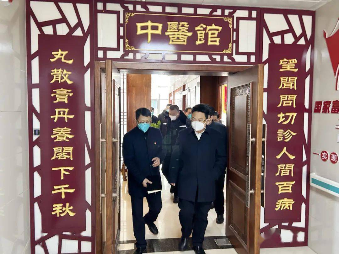 刘利调研指导基层优化疫情防控医疗救治服务工作_中牟县_通告