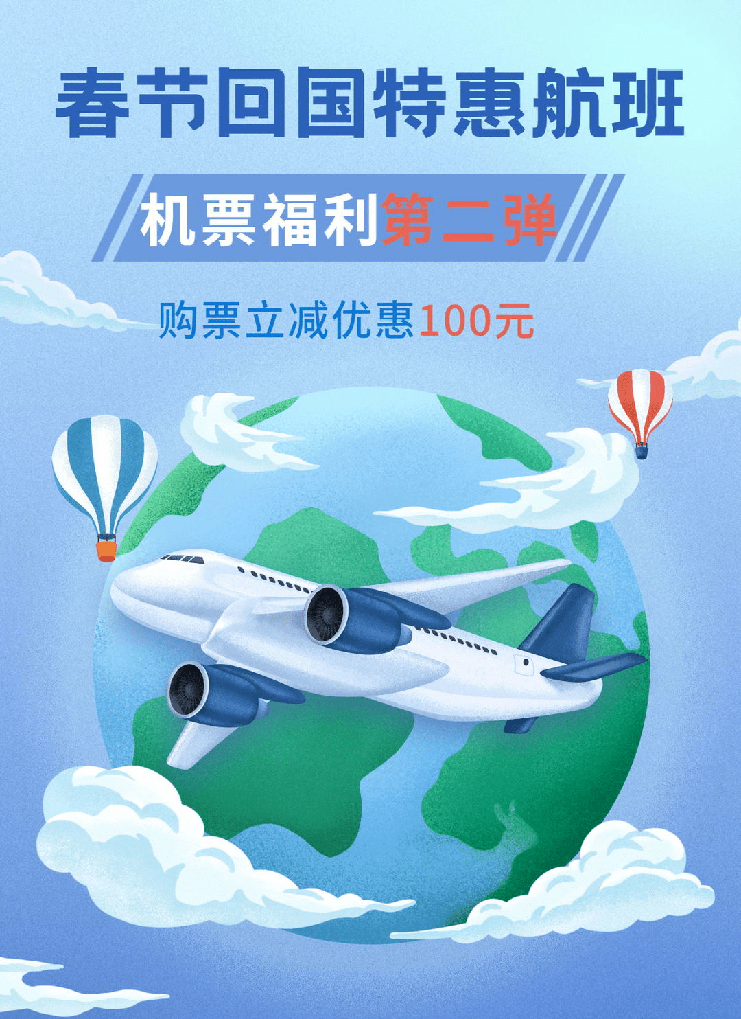 北京直飞普吉7天往返机票（泰国国际航空）,马蜂窝自由行 - 马蜂窝自由行