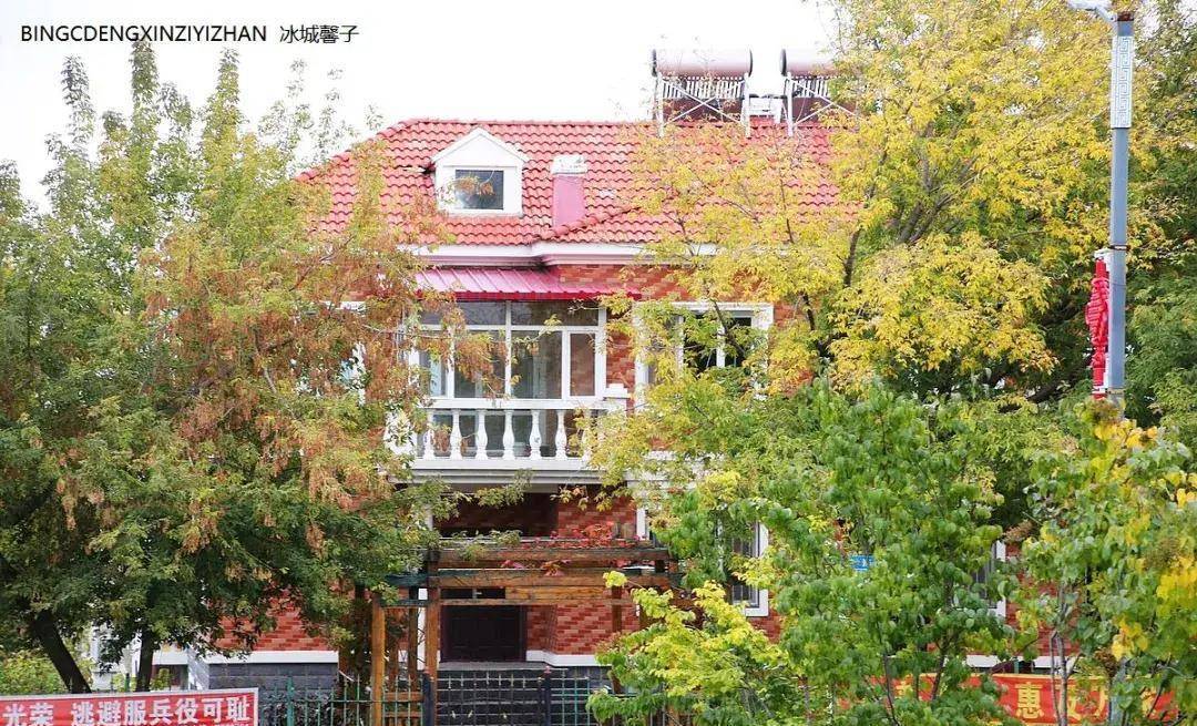 海林农场,北大荒上的"北欧"版旅游小镇_双峰_别墅_环境优美