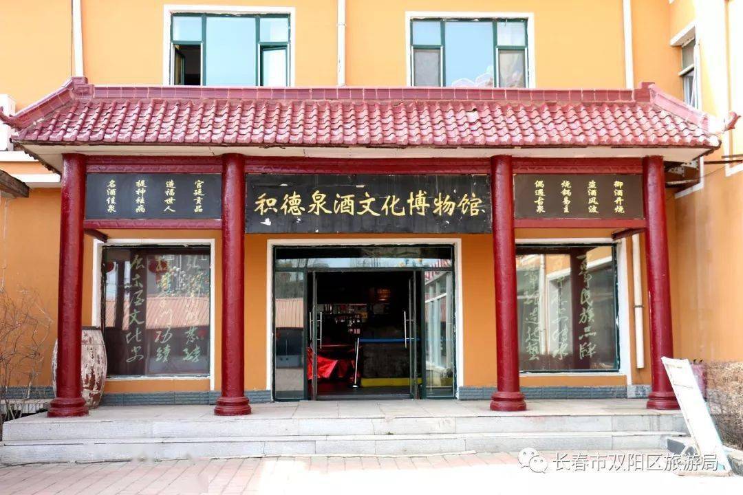 长春这个地方,好看的不只有风景,还有……_双阳_文化_内容
