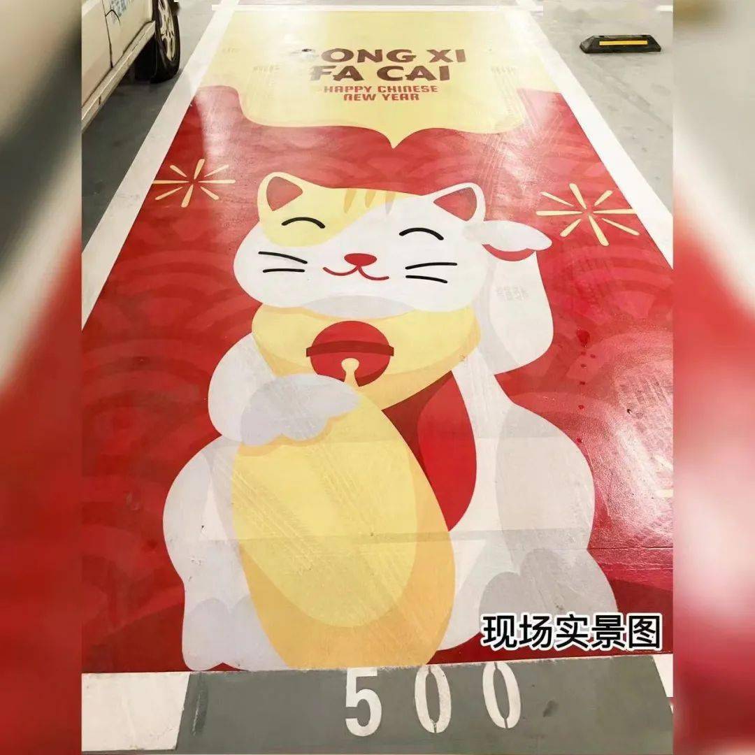 招财猫,哆啦a梦,钢铁侠…"私人订制"个性车位火了!_彩绘_业主_博富