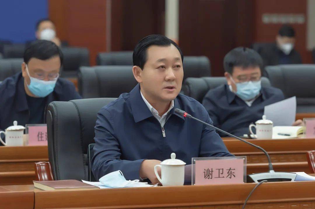 我市组织收听收看全省推进供热企业改革工作电视电话会议 谢卫东在