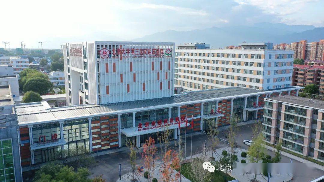 包含医院跑腿代办延庆区专家预约挂号，只需要您的一个电话的词条