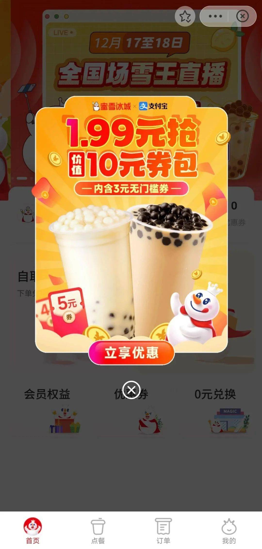支付宝拉新活动时间表_支付宝余额宝转出时间_支付宝拉新是什么意思