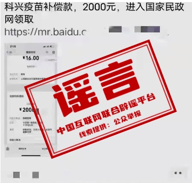 万万没想到（恶搞群主怀孕文字）群主怀孕了表情包图片大全 第2张