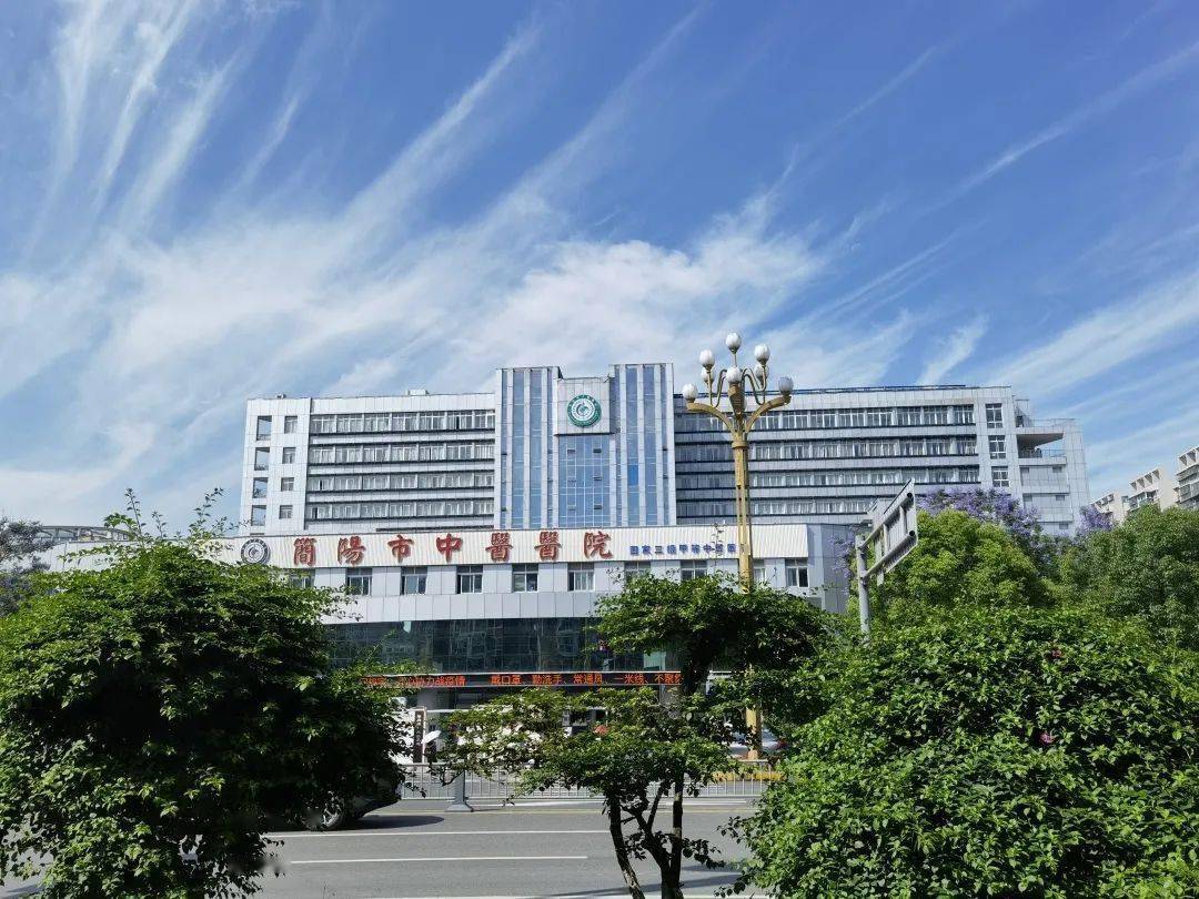 简阳市中医院"愿检尽检"核酸采样点采样服务调整通知